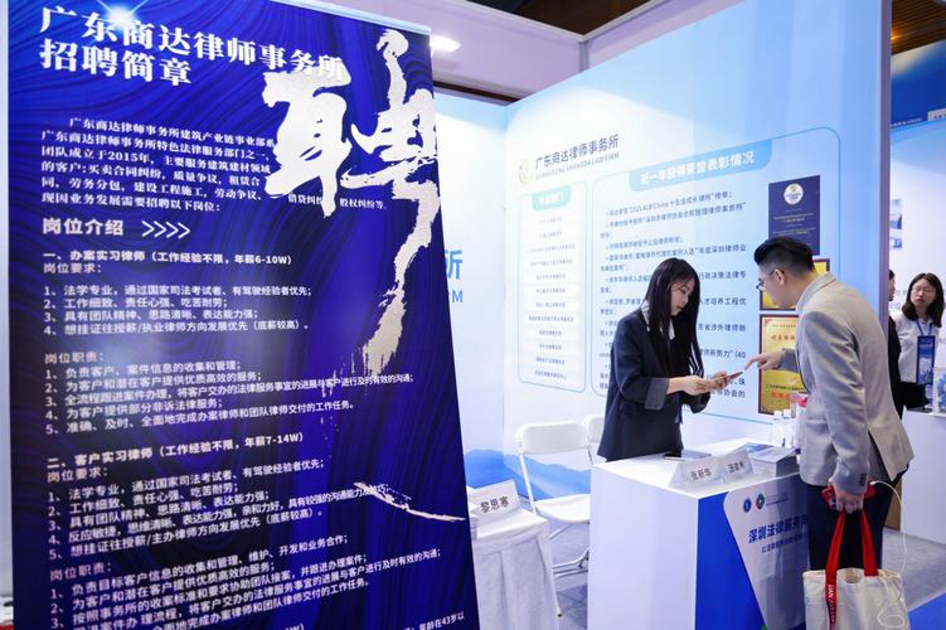 小芒法律科技